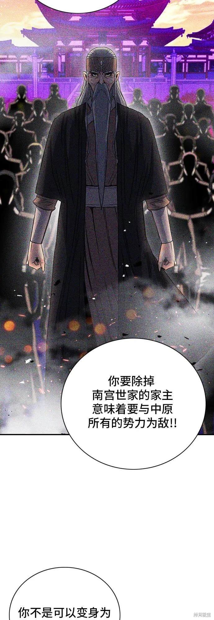 第101话