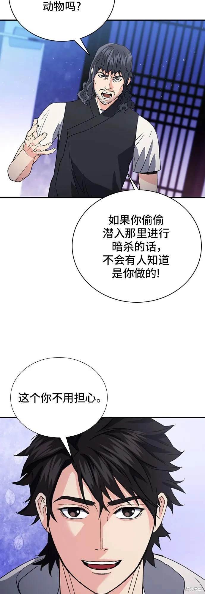 第101话