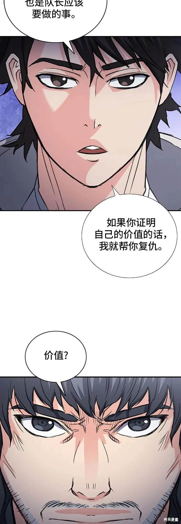 第101话