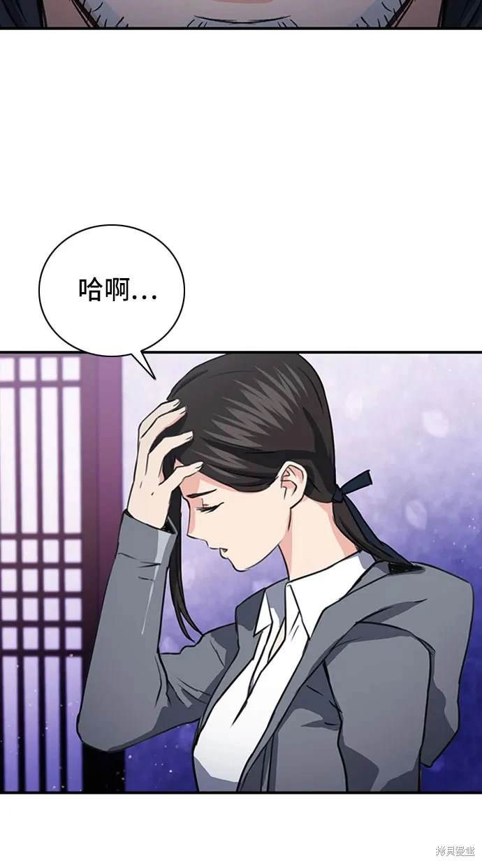 第101话