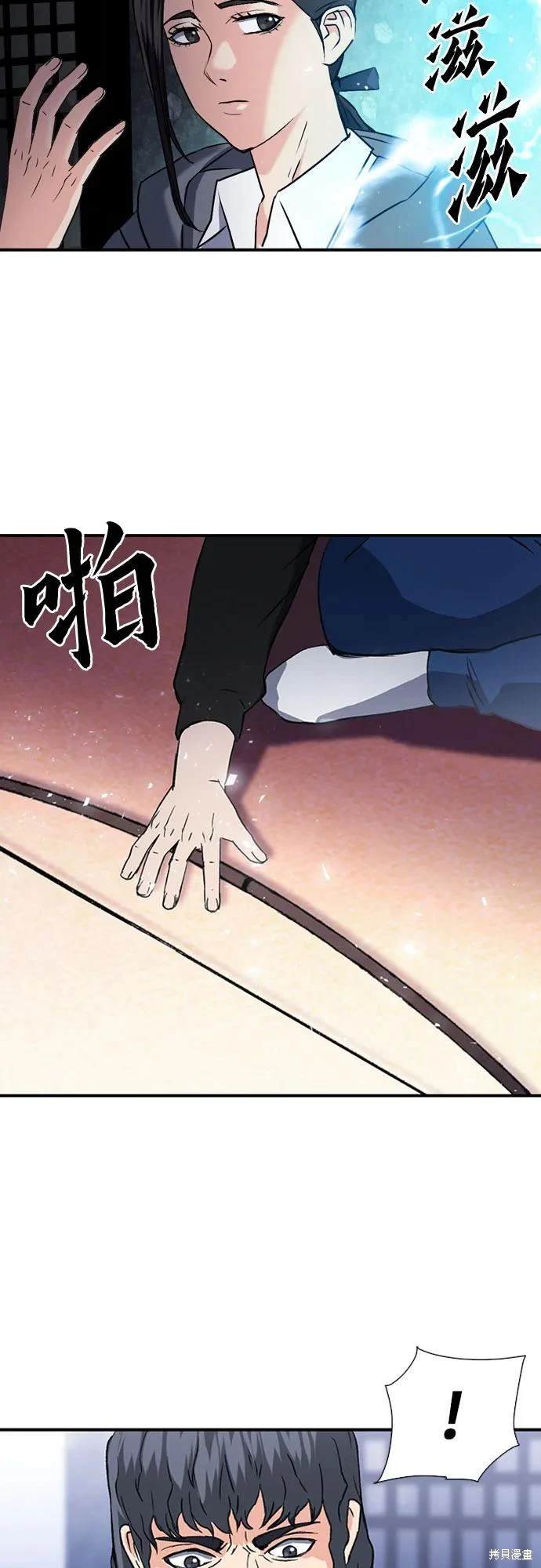 第101话