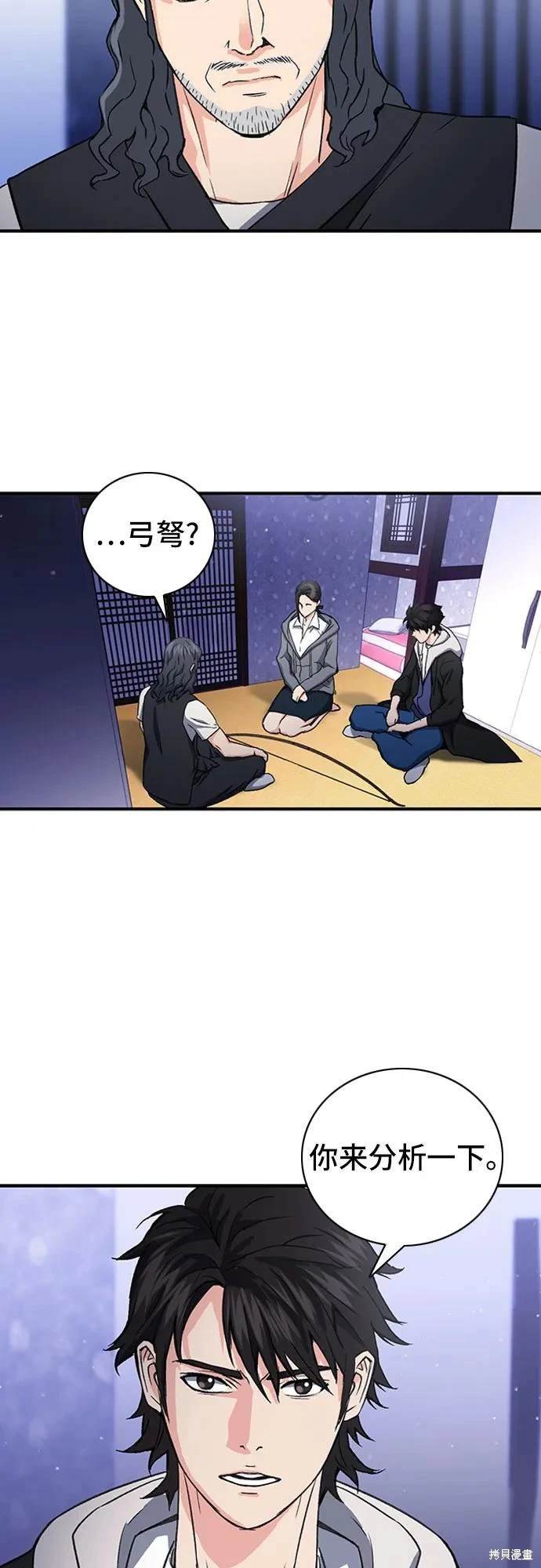 第101话