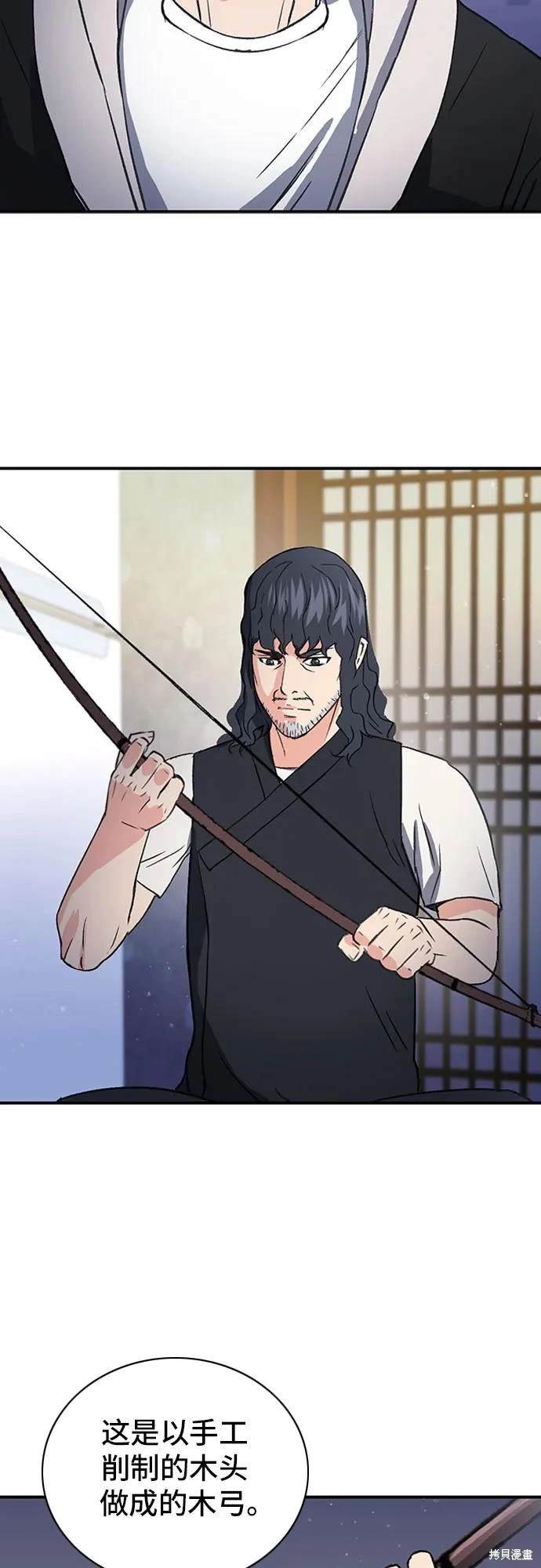 第101话