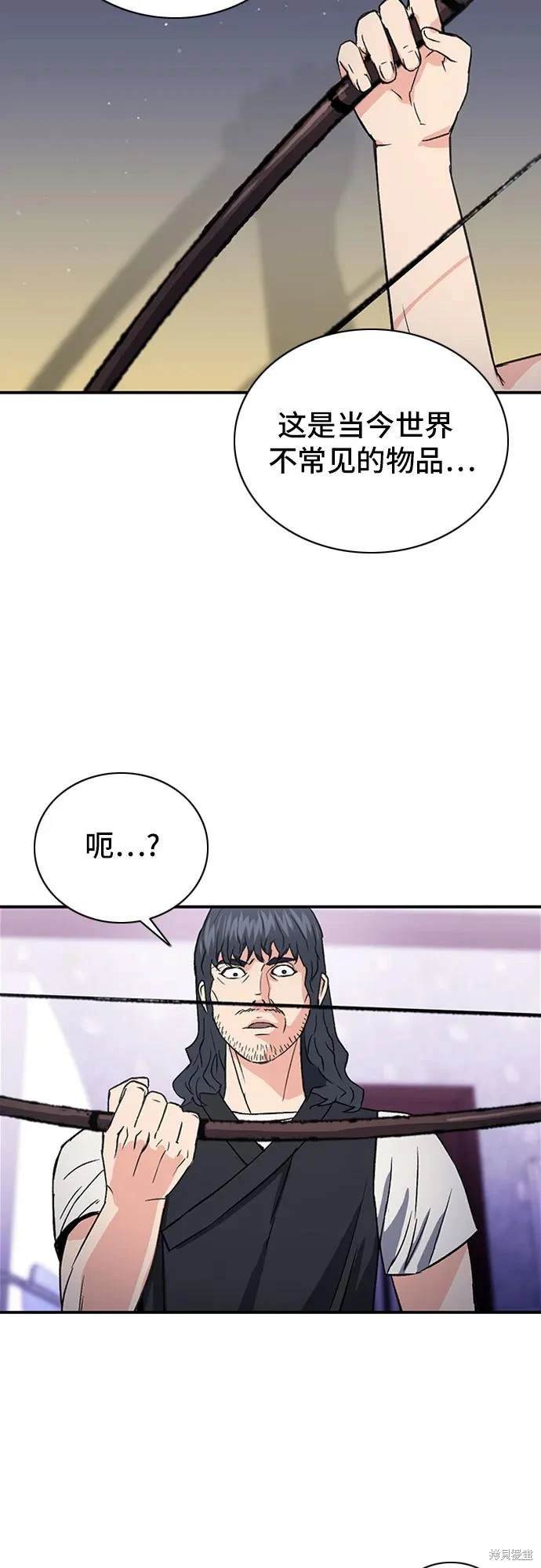 第101话
