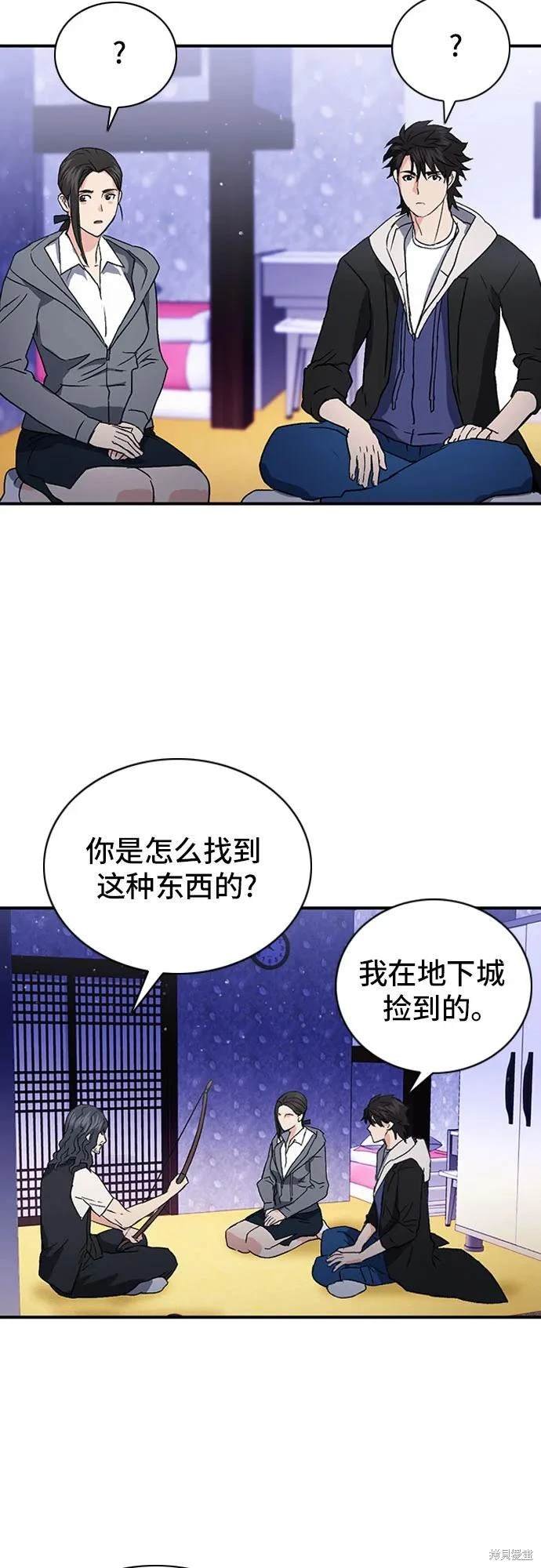 第101话