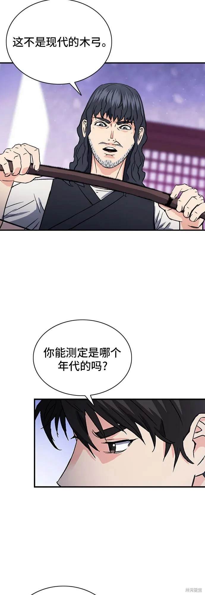 第101话
