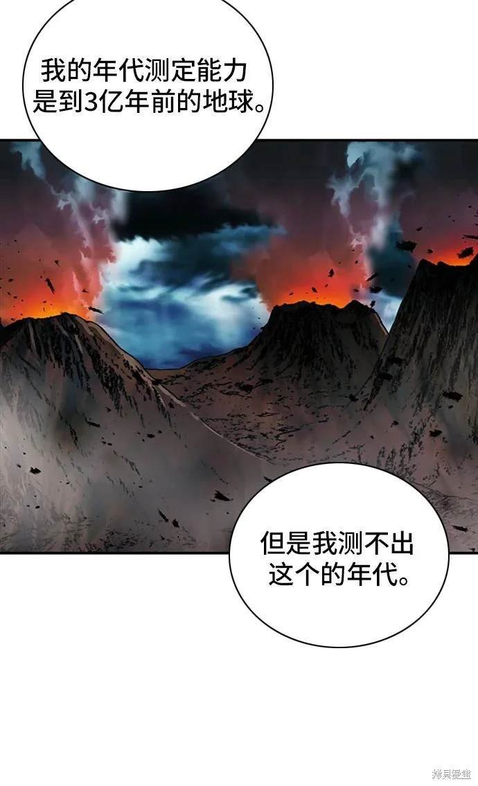第101话