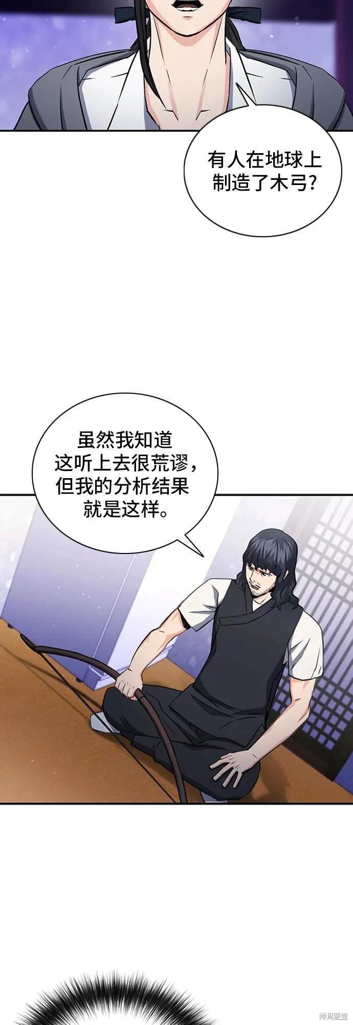 第101话