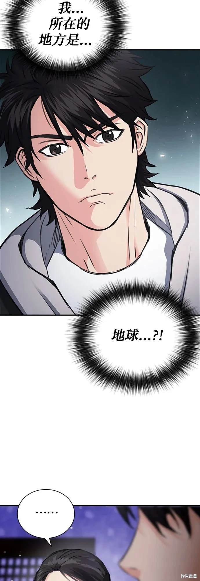 第101话