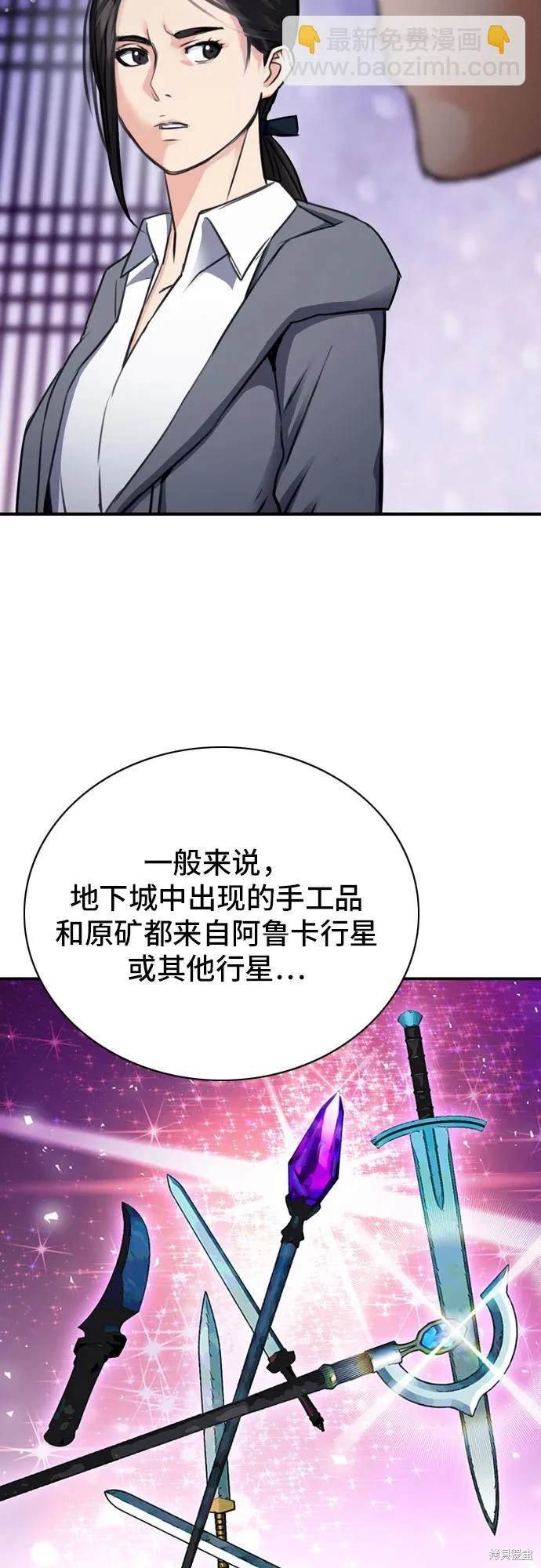 第101话