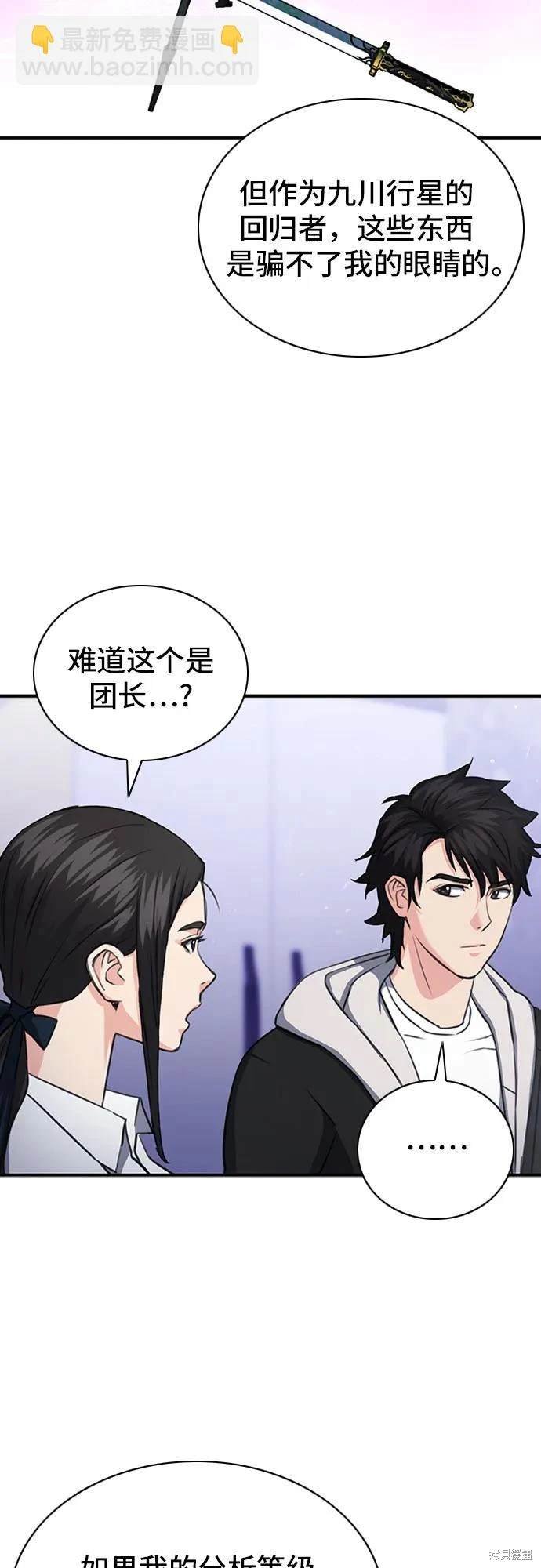 第101话