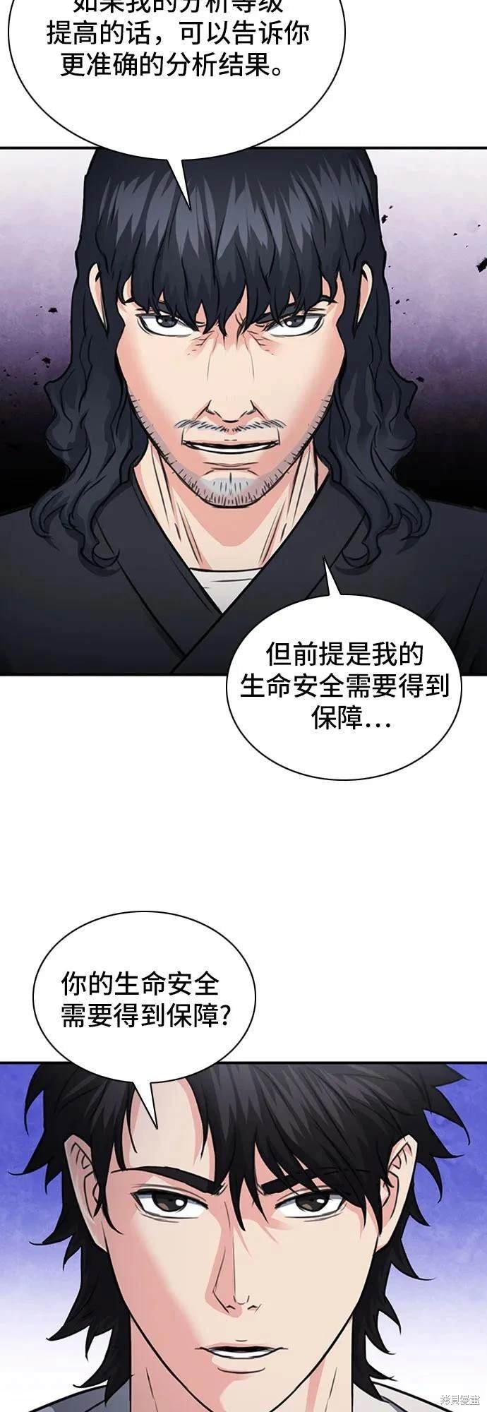 第101话
