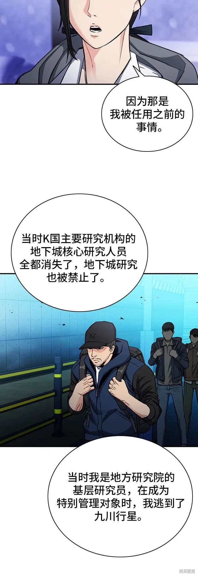 第101话