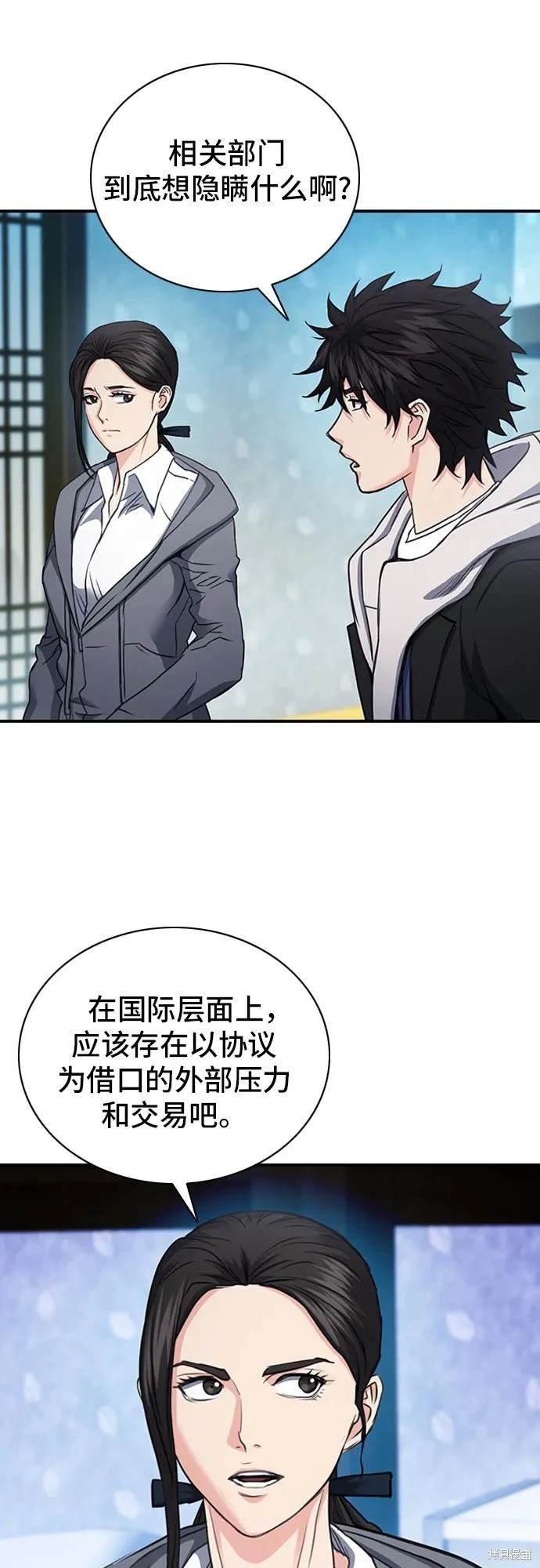 第101话