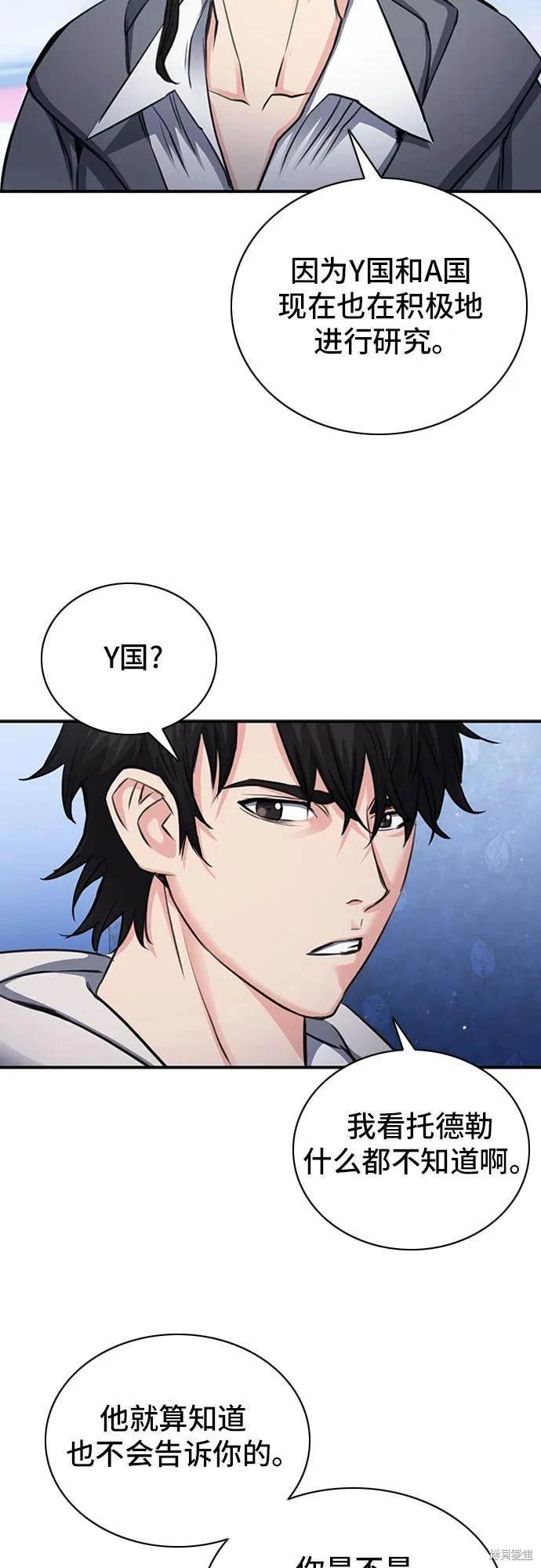 第101话