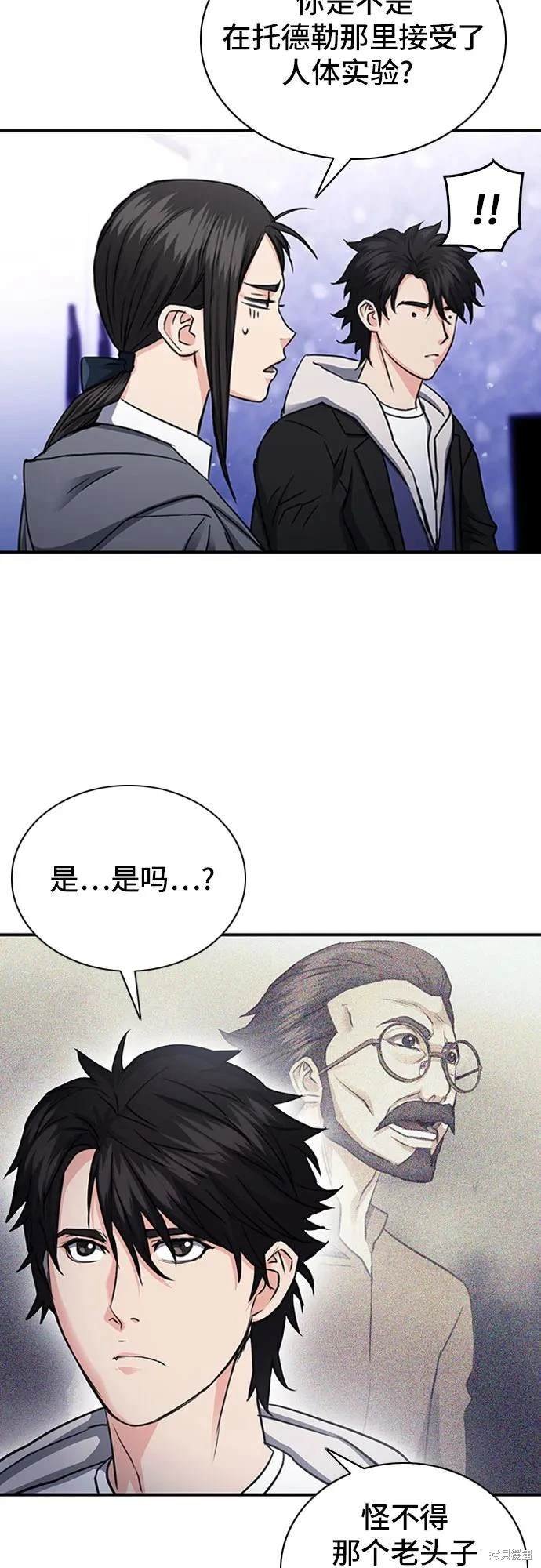 第101话