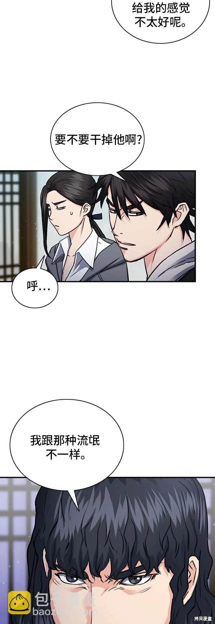 第101话