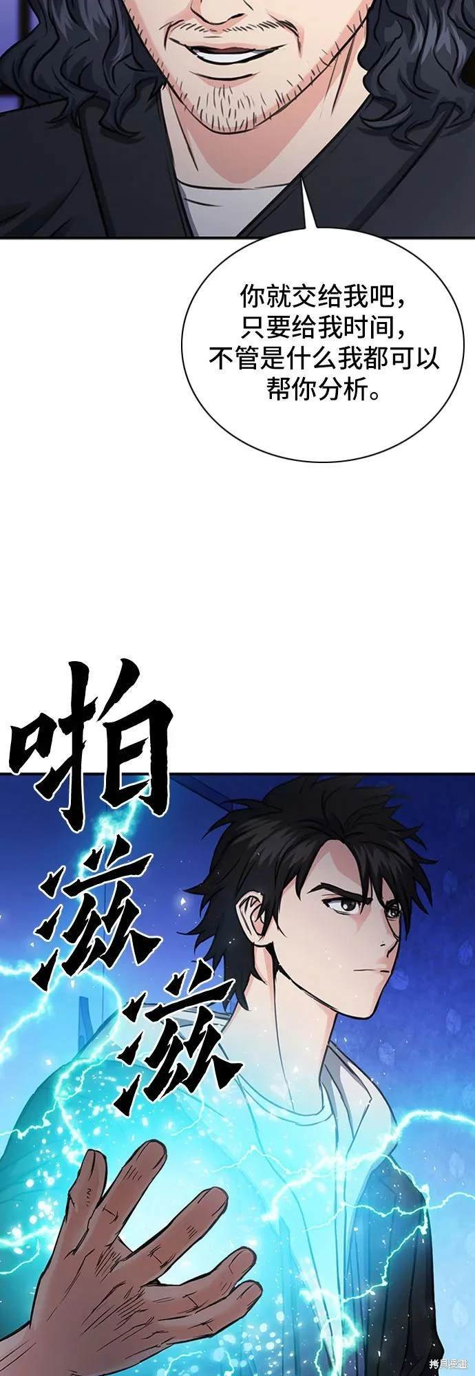 第101话