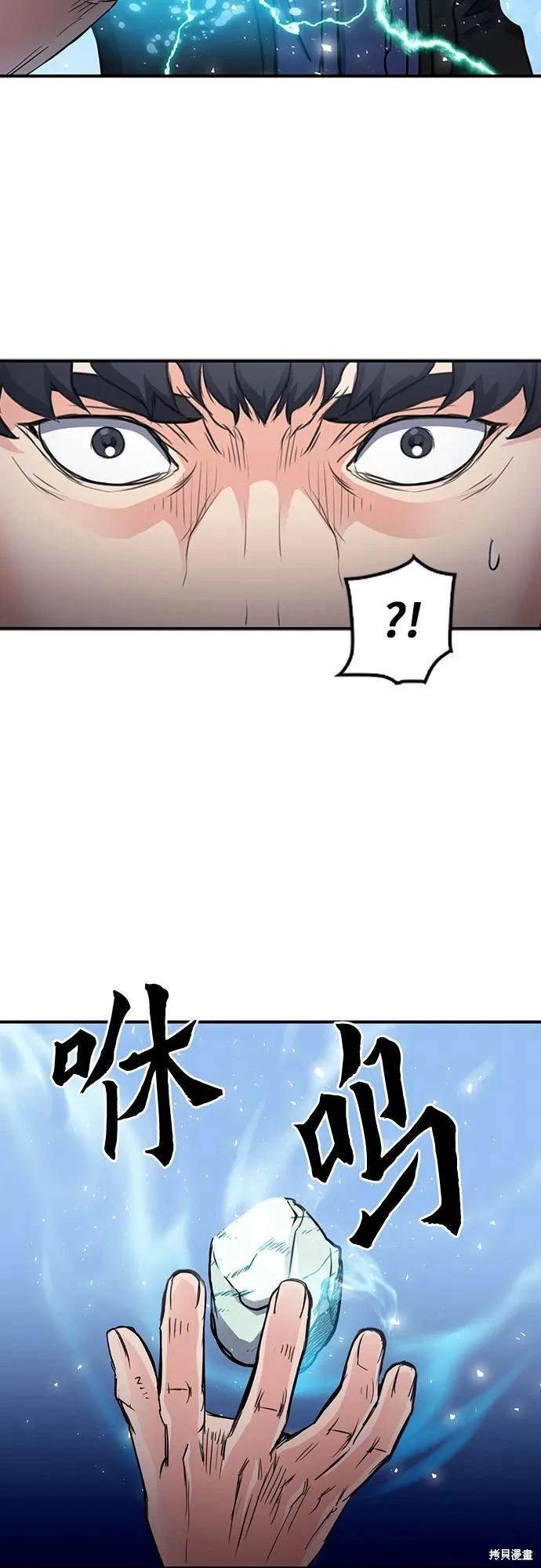 第101话