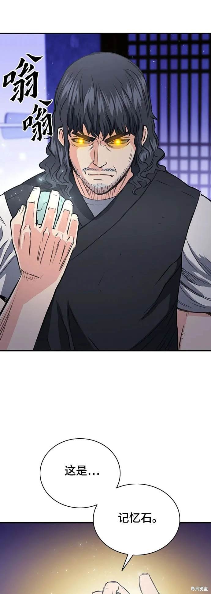 第102话