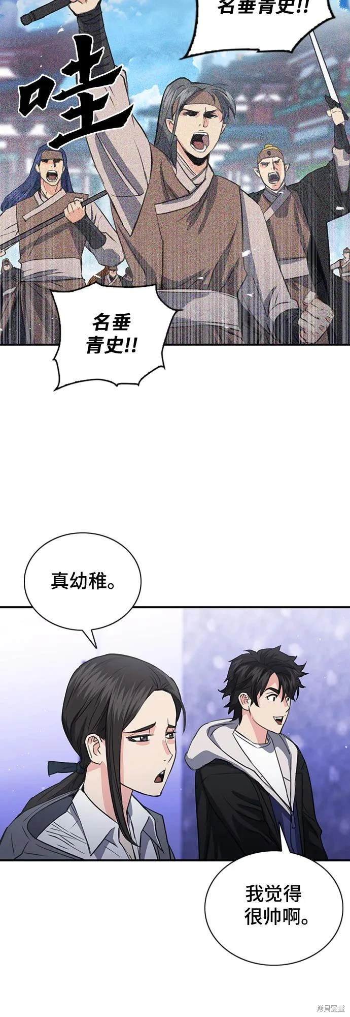 第102话