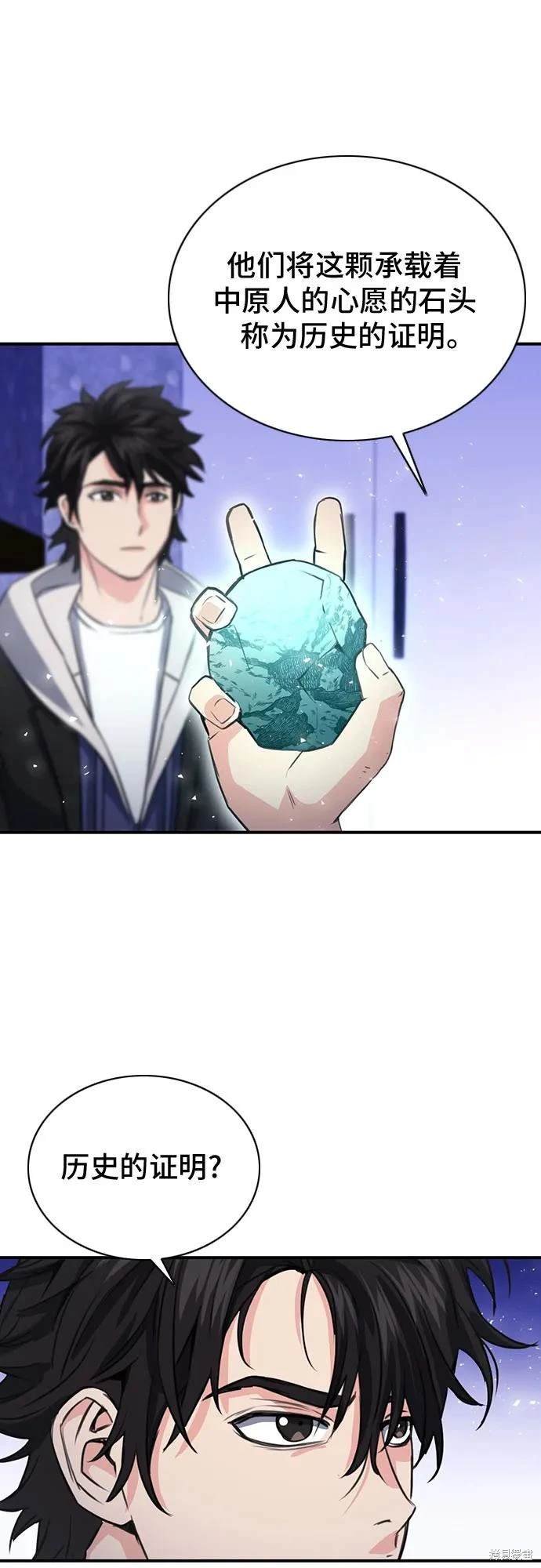 第102话