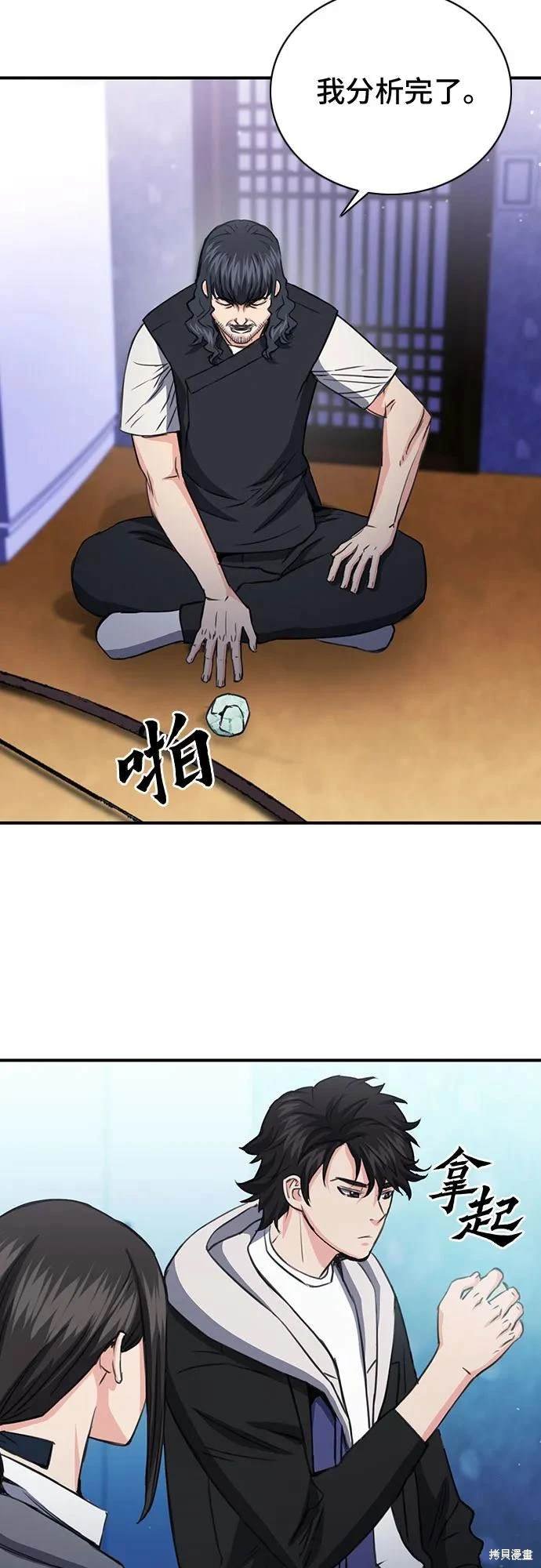 第102话