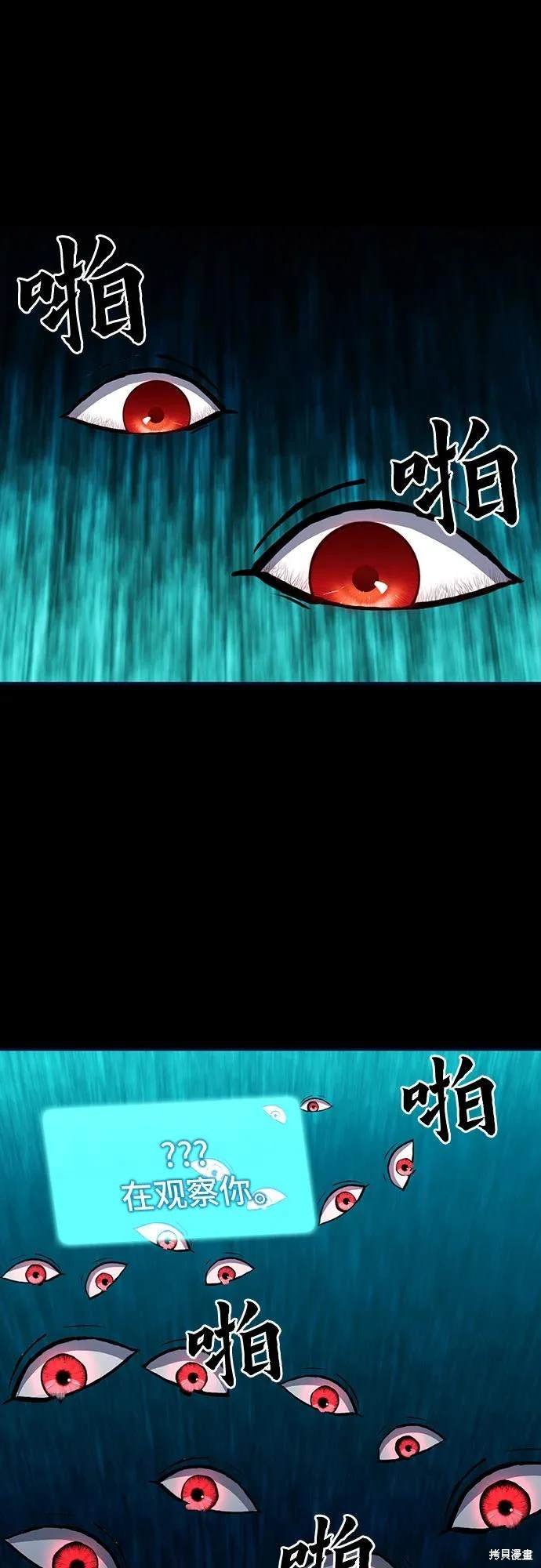 第102话