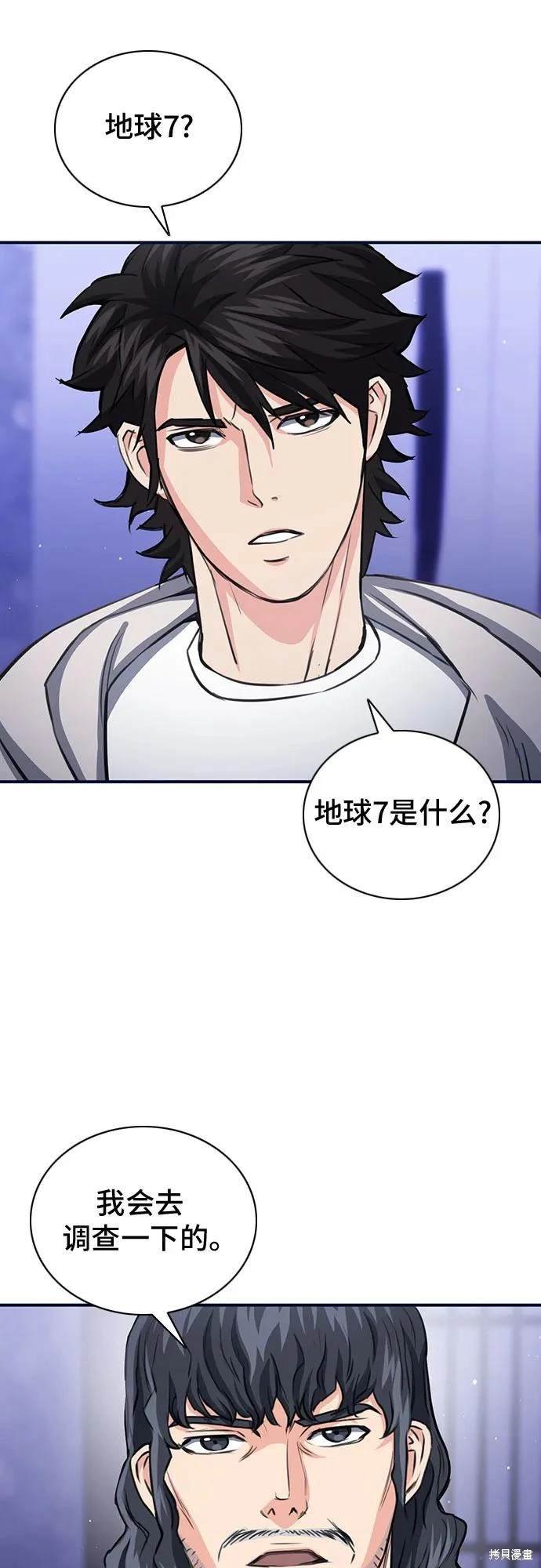 第102话