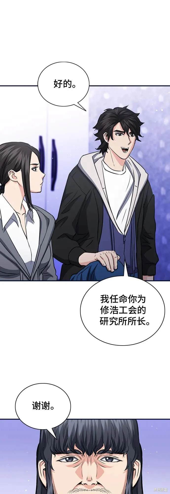 第102话