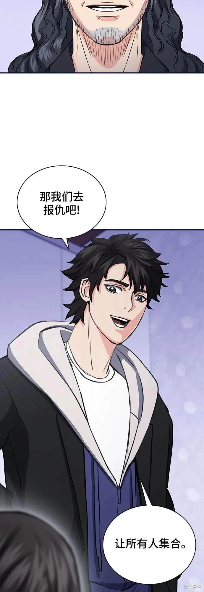 第102话