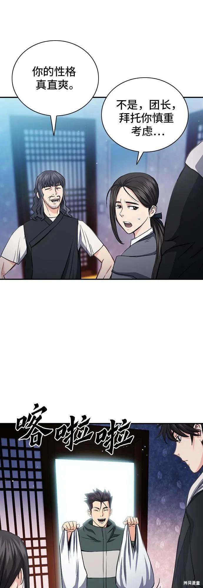 第102话