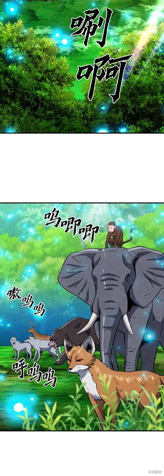 第102话