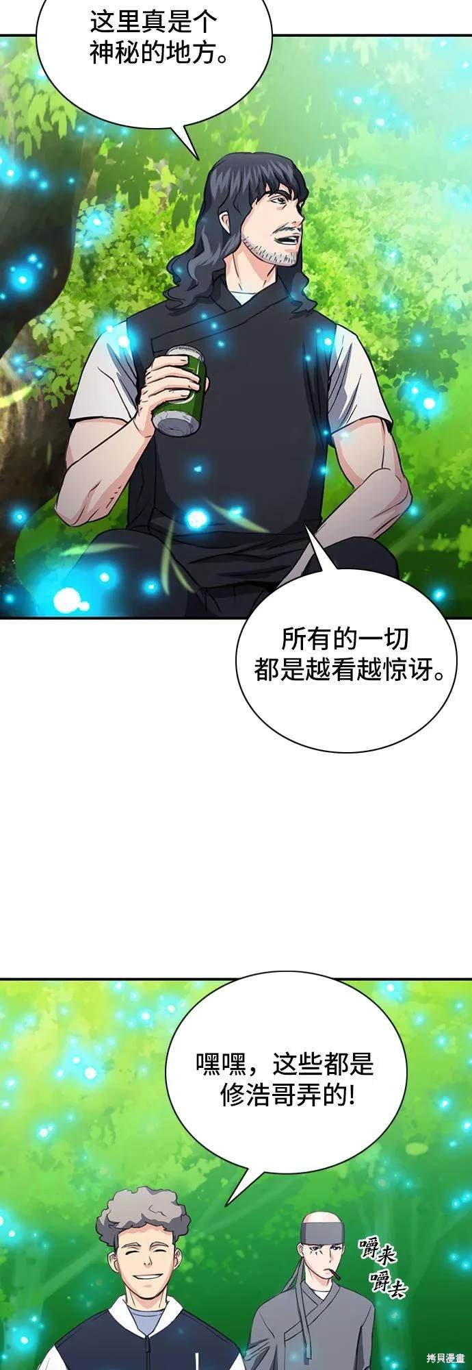 第102话