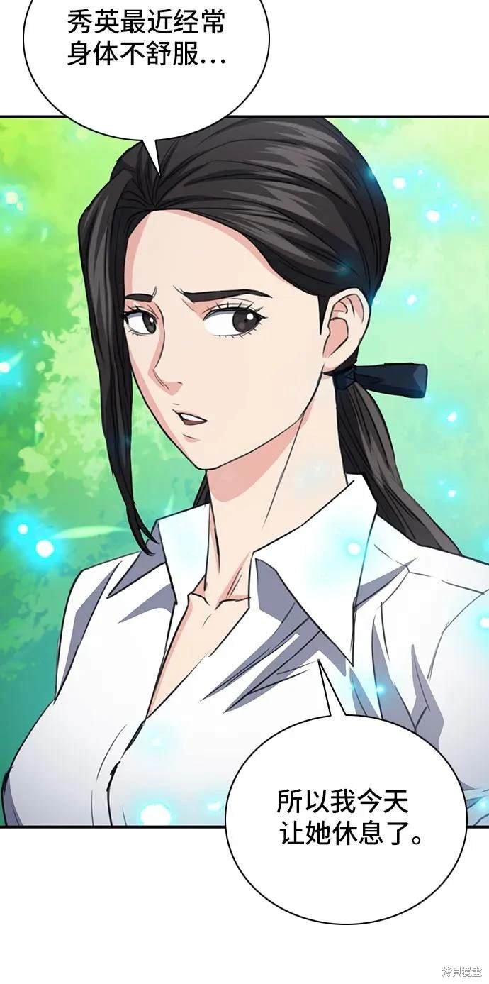 第102话