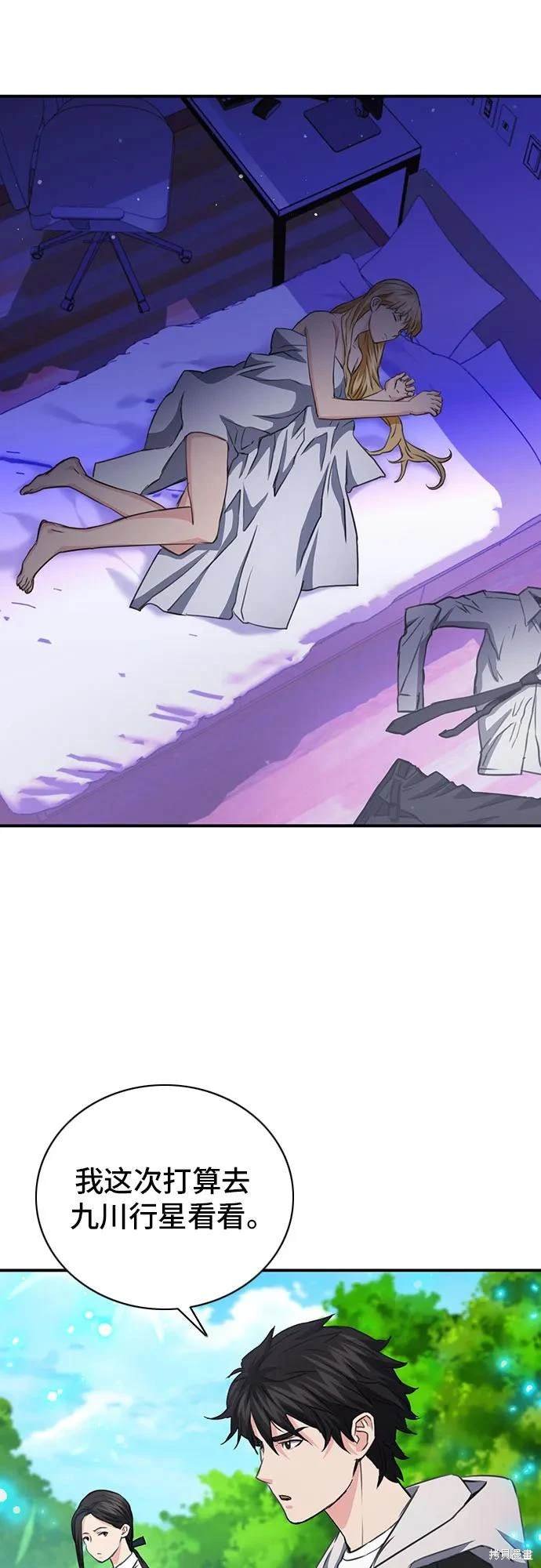 第102话
