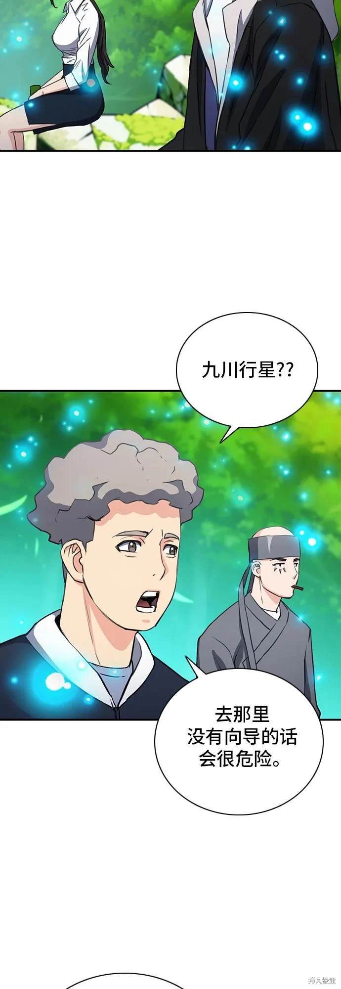 第102话
