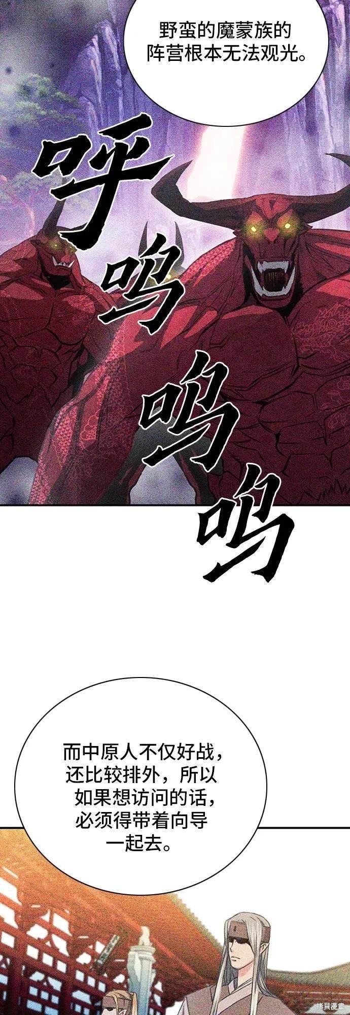 第102话