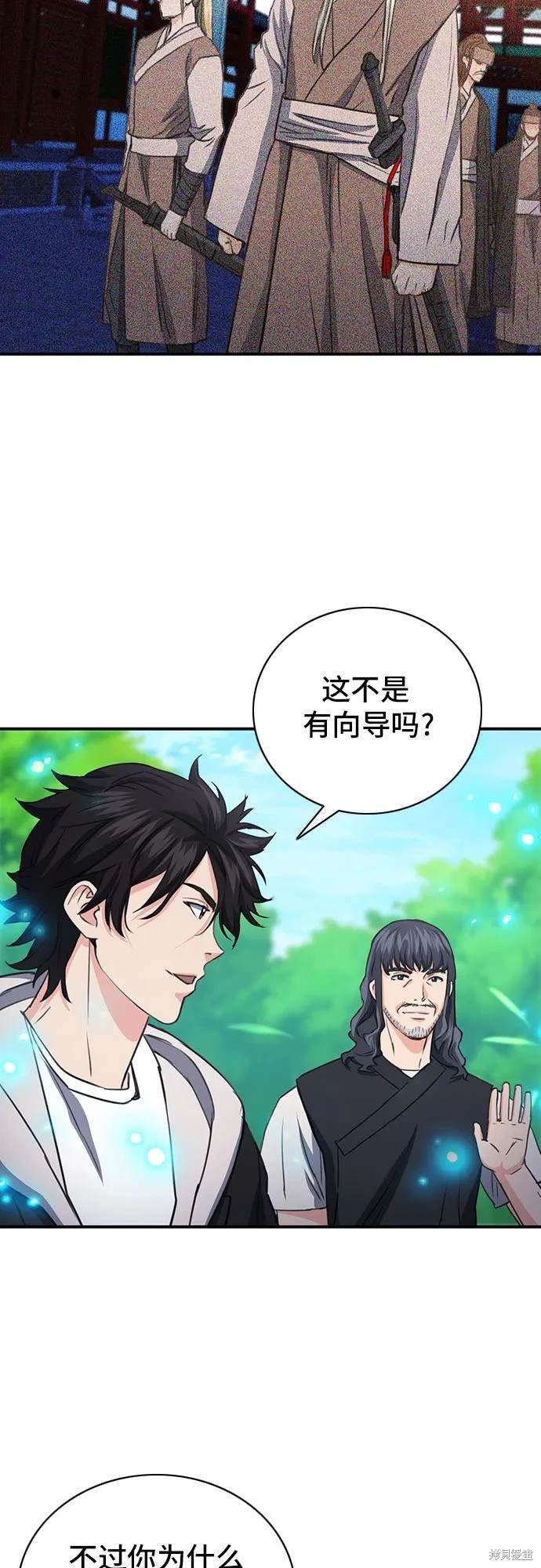 第102话