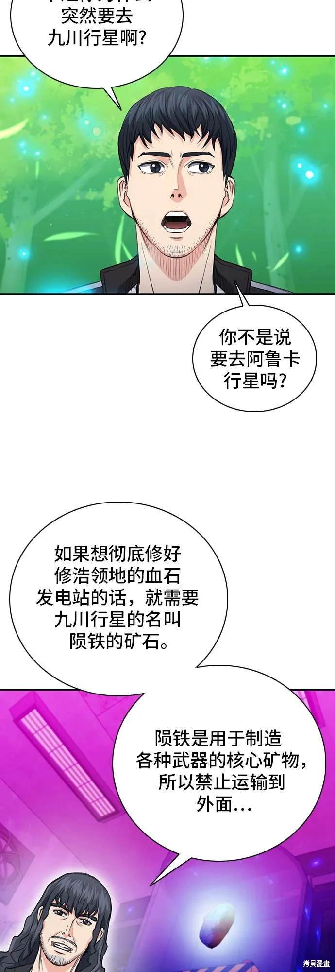 第102话