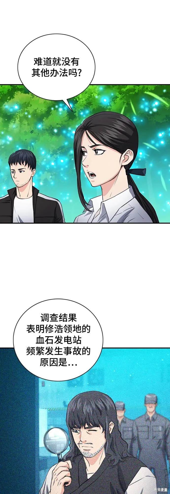 第102话