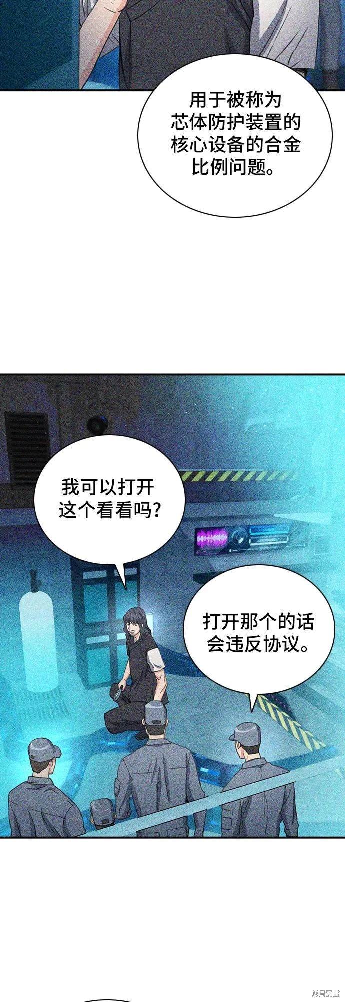 第102话