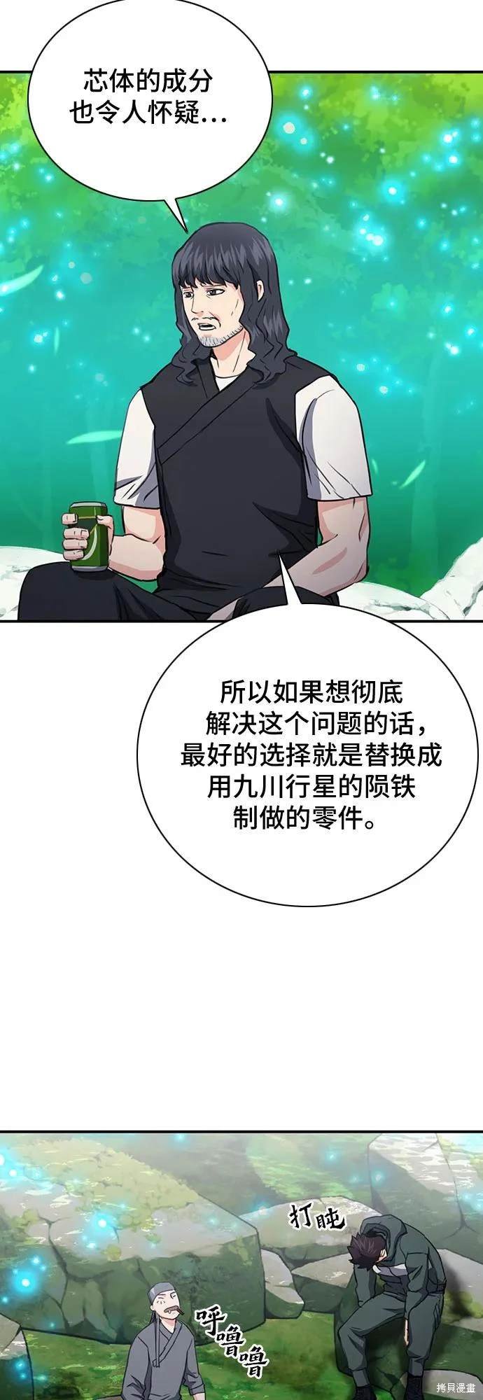 第102话