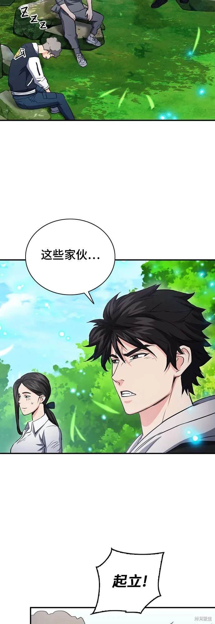 第102话