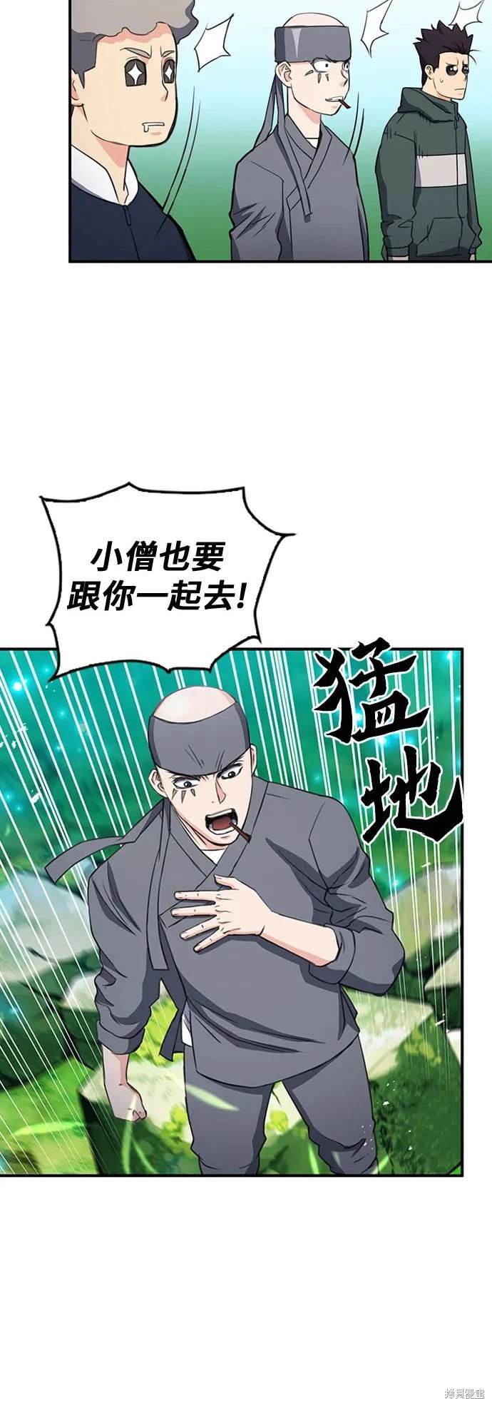 第102话