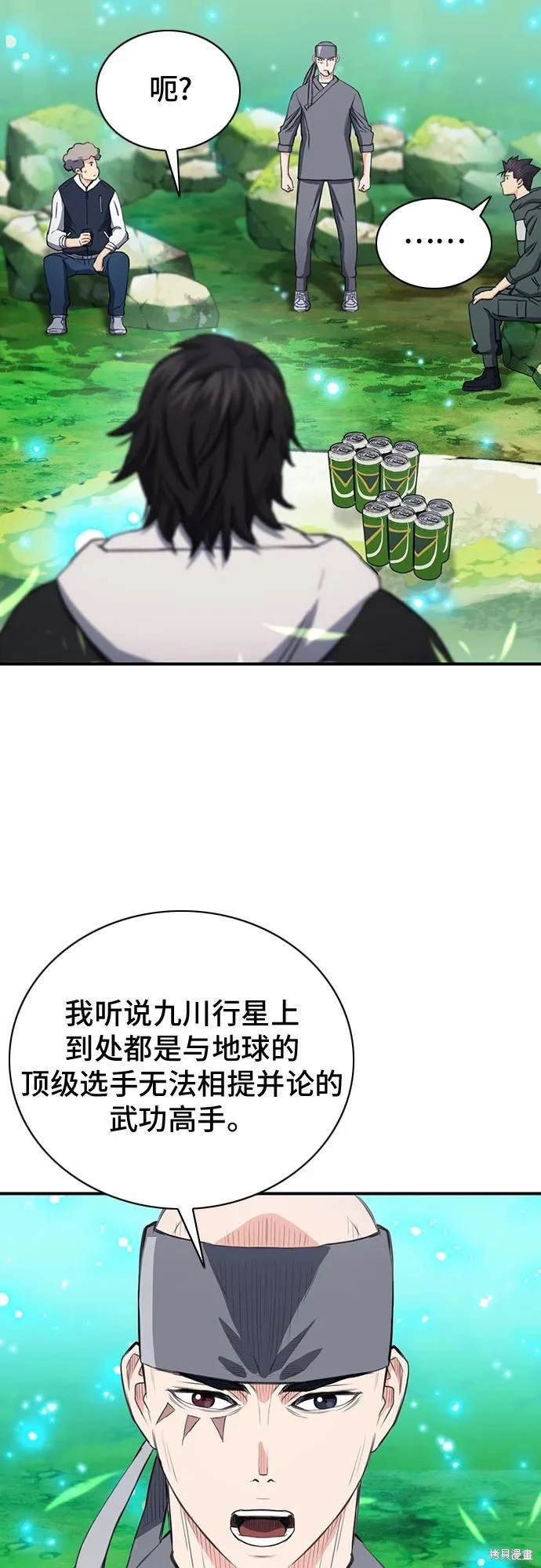 第102话