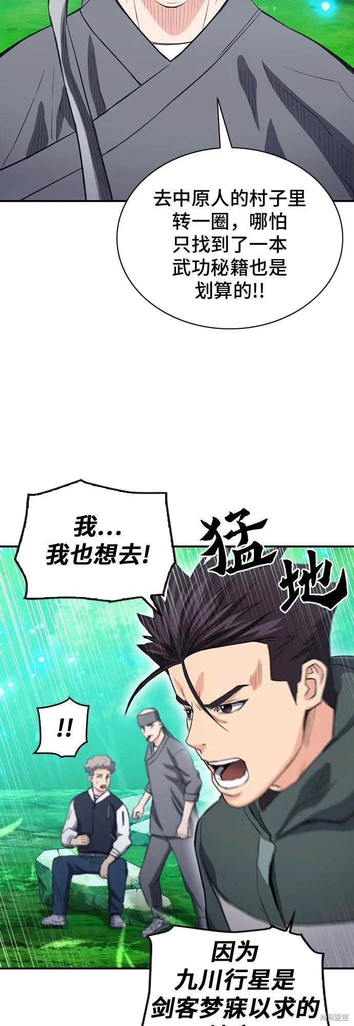 第102话