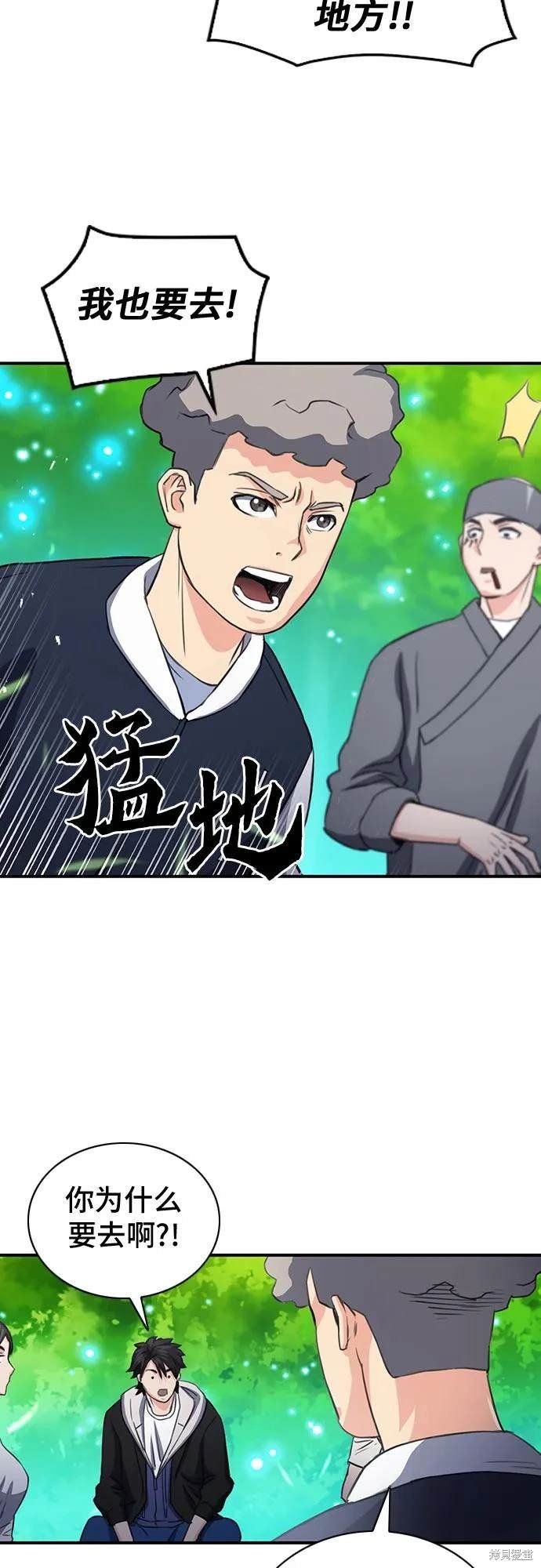 第102话