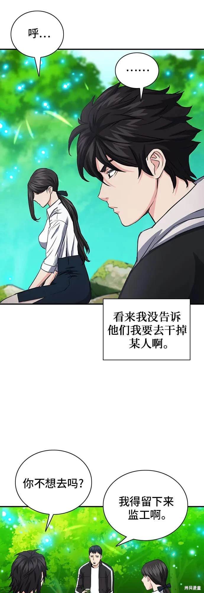 第102话