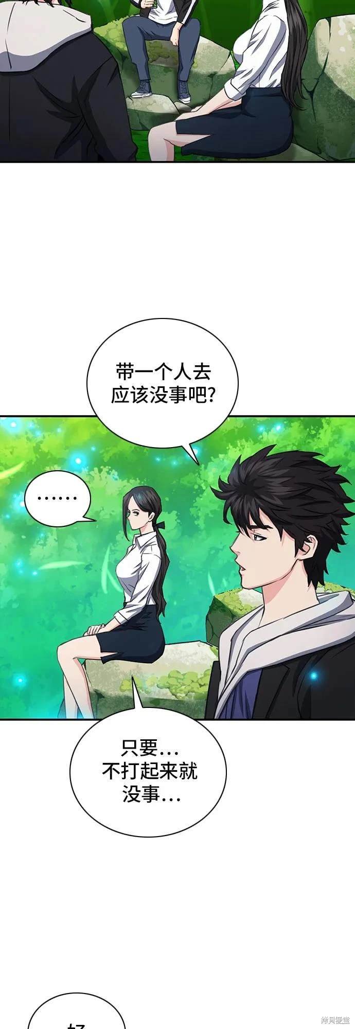 第102话